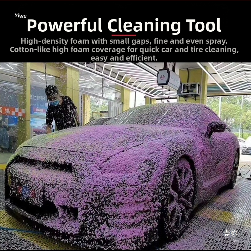 Пистолет за пяна за миене на автомобили – модел SD-74, ръкохватка с пръстов спусък, за автомобилно почистване