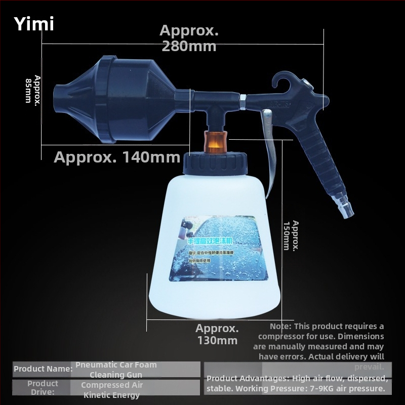 Пистолет за пяна за миене на автомобили – модел SD-74, ръкохватка с пръстов спусък, за автомобилно почистване