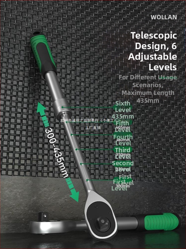 Индустриален телескопичен двупосочен гаечен ключ с тресчотка, хром-ванадиева стомана