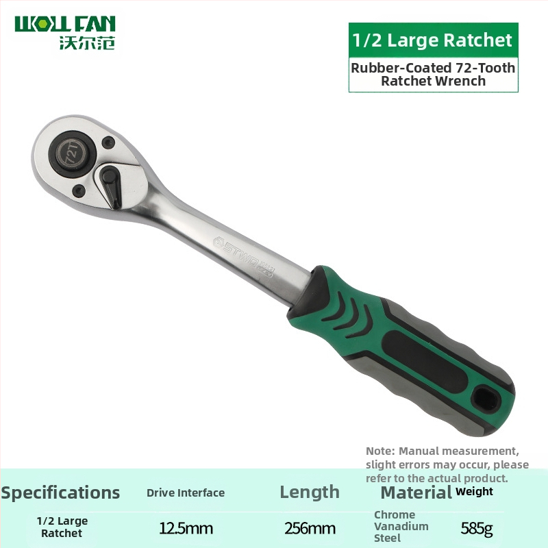 Индустриален телескопичен двупосочен гаечен ключ с тресчотка, хром-ванадиева стомана