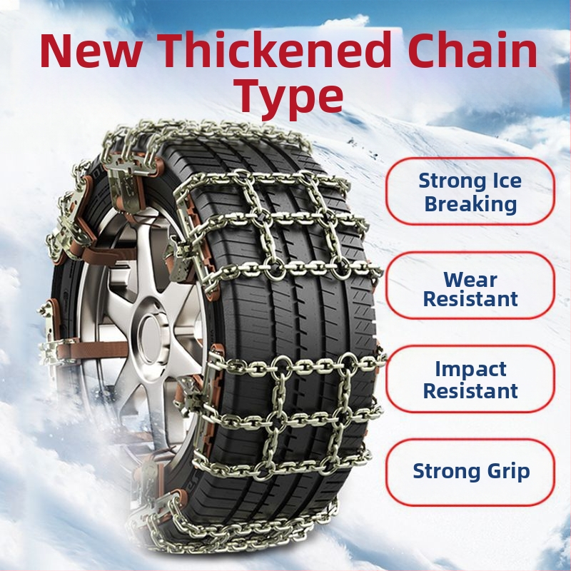 Snow King сплавни вериги за сняг за автомобили, стил Tian Grid, универсални за гуми 165-285