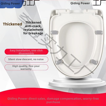 Капак за тоалетна седалка, универсално удебелен U-образен, горен монтаж (Материал: PP платка; Стил: Стандартен/Модерен минимализъм; Мека затваряща система; Разстояние между дупките: 11–20 см; Модел: 1)