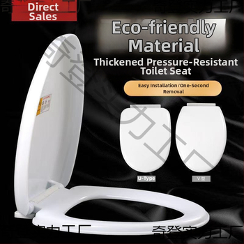 Капак за тоалетна седалка, универсално удебелен U-образен, горен монтаж (Материал: PP платка; Стил: Стандартен/Модерен минимализъм; Мека затваряща система; Разстояние между дупките: 11–20 см; Модел: 1)