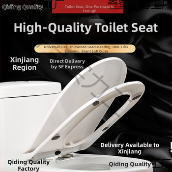 Капак за тоалетна седалка, универсално удебелен U-образен, горен монтаж (Материал: PP платка; Стил: Стандартен/Модерен минимализъм; Мека затваряща система; Разстояние между дупките: 11–20 см; Модел: 1)