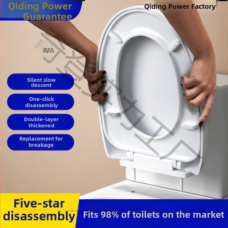 Капак за тоалетна седалка, универсално удебелен U-образен, горен монтаж (Материал: PP платка; Стил: Стандартен/Модерен минимализъм; Мека затваряща система; Разстояние между дупките: 11–20 см; Модел: 1)