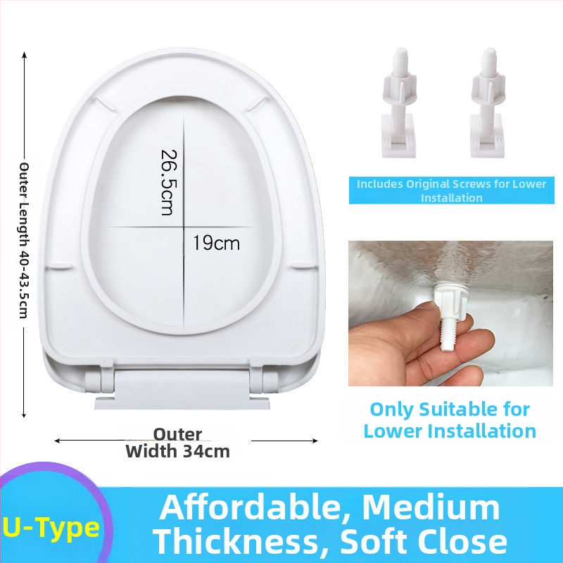 Капак за тоалетна седалка, универсално удебелен U-образен, горен монтаж (Материал: PP платка; Стил: Стандартен/Модерен минимализъм; Мека затваряща система; Разстояние между дупките: 11–20 см; Модел: 1)