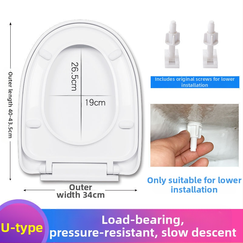 Капак за тоалетна седалка, универсално удебелен U-образен, горен монтаж (Материал: PP платка; Стил: Стандартен/Модерен минимализъм; Мека затваряща система; Разстояние между дупките: 11–20 см; Модел: 1)