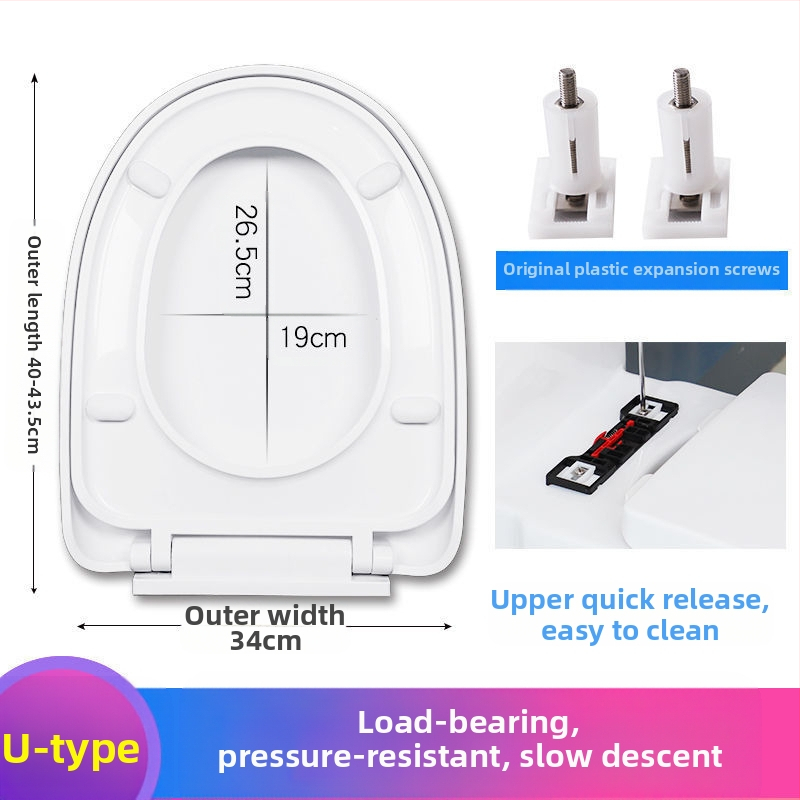 Капак за тоалетна седалка, универсално удебелен U-образен, горен монтаж (Материал: PP платка; Стил: Стандартен/Модерен минимализъм; Мека затваряща система; Разстояние между дупките: 11–20 см; Модел: 1)