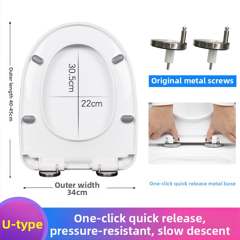 Капак за тоалетна седалка, универсално удебелен U-образен, горен монтаж (Материал: PP платка; Стил: Стандартен/Модерен минимализъм; Мека затваряща система; Разстояние между дупките: 11–20 см; Модел: 1)