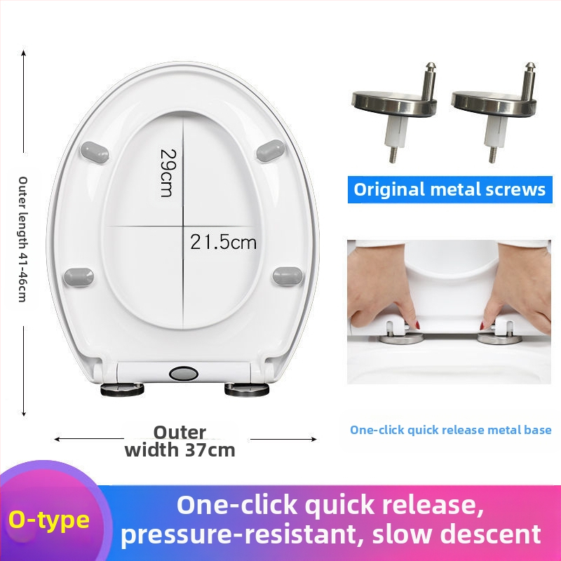 Капак за тоалетна седалка, универсално удебелен U-образен, горен монтаж (Материал: PP платка; Стил: Стандартен/Модерен минимализъм; Мека затваряща система; Разстояние между дупките: 11–20 см; Модел: 1)