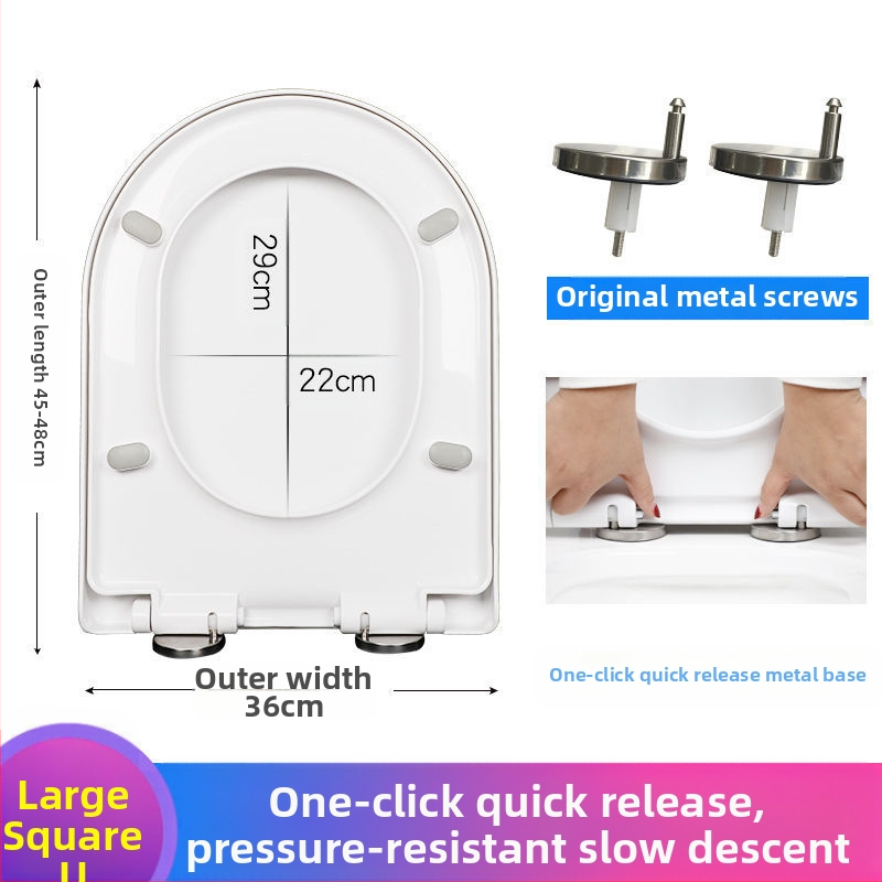 Капак за тоалетна седалка, универсално удебелен U-образен, горен монтаж (Материал: PP платка; Стил: Стандартен/Модерен минимализъм; Мека затваряща система; Разстояние между дупките: 11–20 см; Модел: 1)