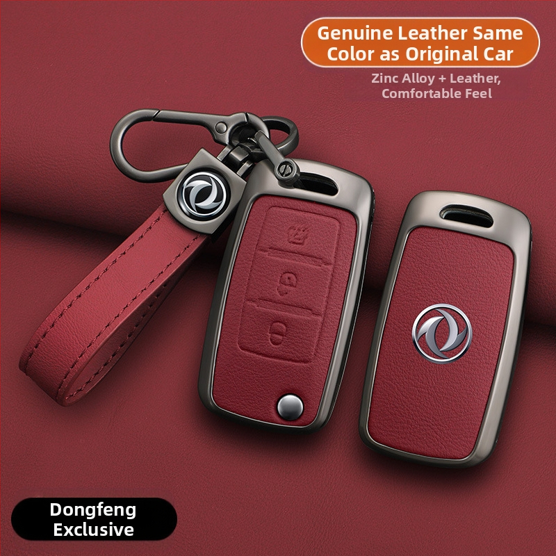 Калъф за ключ за Dongfeng Fengxing T5 и 23 модела: Lingzhi M5L, Jingyi X3, X5, X6, S50, SX6, CM7; кравешка кожа; бизнес стил; персонализируем