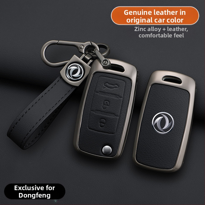Калъф за ключ за Dongfeng Fengxing T5 и 23 модела: Lingzhi M5L, Jingyi X3, X5, X6, S50, SX6, CM7; кравешка кожа; бизнес стил; персонализируем