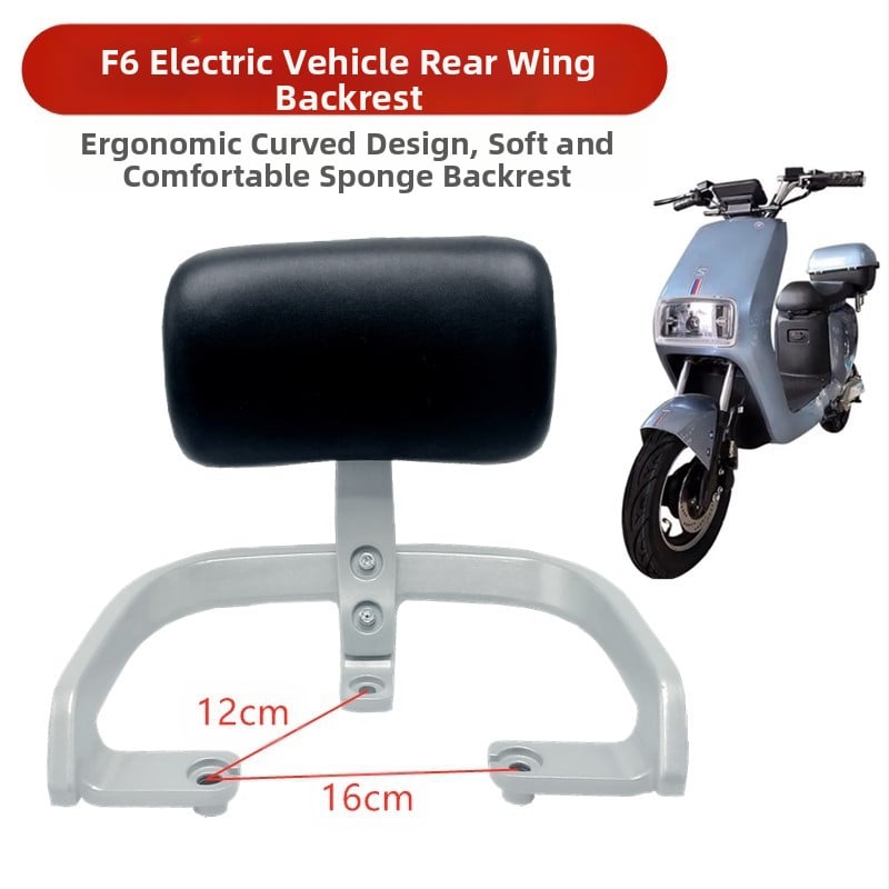 Yadea F6 електрически скутер: комплект за модификация с задно крило, подлакътник, багажник и облегалка