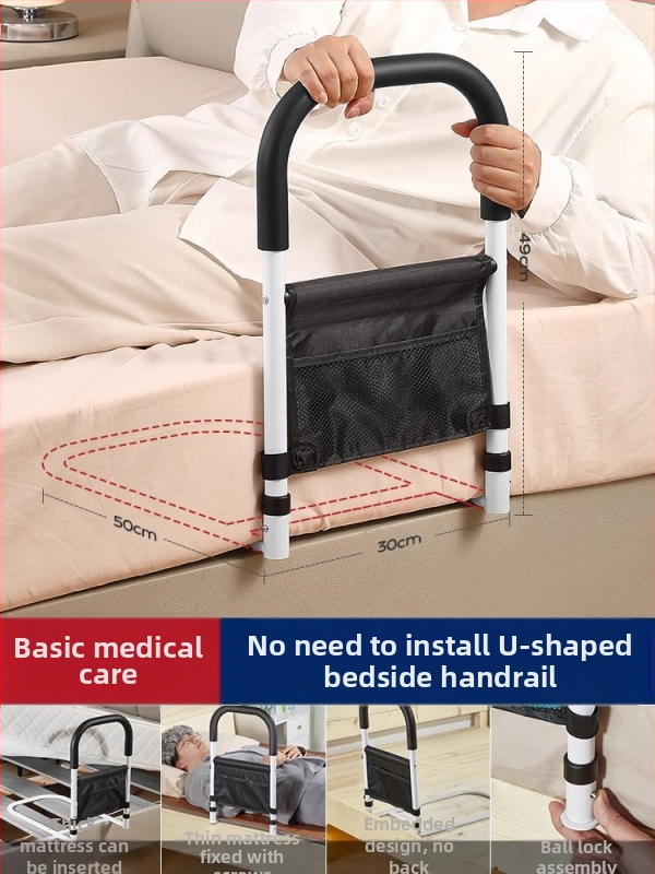 Neįrengiamas lovos šoninis turėklas vyresniems žmonėms, 304 nerūdijančio plieno, be prekės ženklo (304 nerūdij. plienas; be įrengimo; be prekinio ženklo; vyresniems)