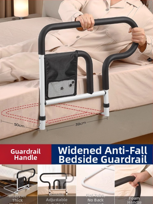 Neįrengiamas lovos šoninis turėklas vyresniems žmonėms, 304 nerūdijančio plieno, be prekės ženklo (304 nerūdij. plienas; be įrengimo; be prekinio ženklo; vyresniems)