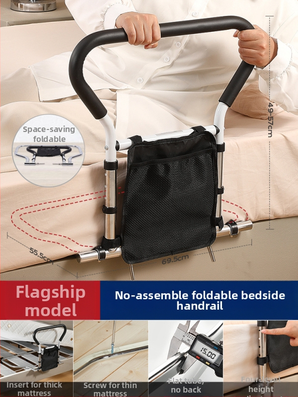 Neįrengiamas lovos šoninis turėklas vyresniems žmonėms, 304 nerūdijančio plieno, be prekės ženklo (304 nerūdij. plienas; be įrengimo; be prekinio ženklo; vyresniems)