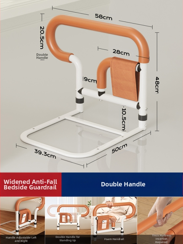 Neįrengiamas lovos šoninis turėklas vyresniems žmonėms, 304 nerūdijančio plieno, be prekės ženklo (304 nerūdij. plienas; be įrengimo; be prekinio ženklo; vyresniems)