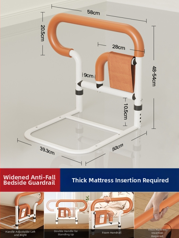 Neįrengiamas lovos šoninis turėklas vyresniems žmonėms, 304 nerūdijančio plieno, be prekės ženklo (304 nerūdij. plienas; be įrengimo; be prekinio ženklo; vyresniems)