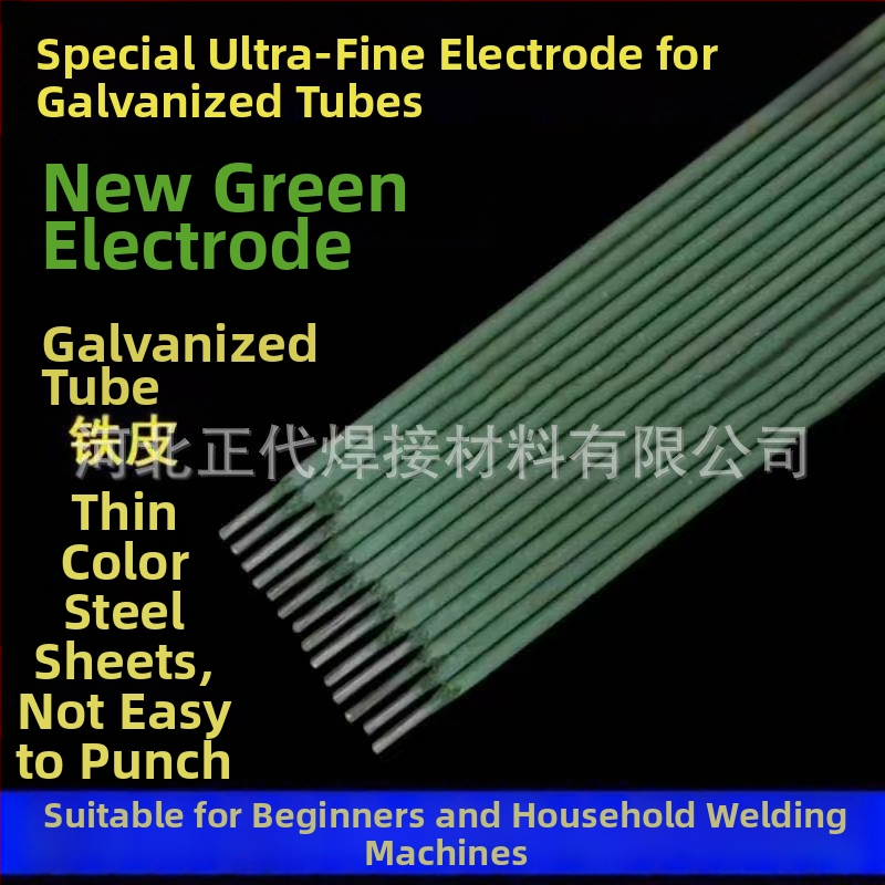 Заваръчен електрод за домашна употреба, въглеродна стомана, за тънки листове и ъглови греди, марка Original.