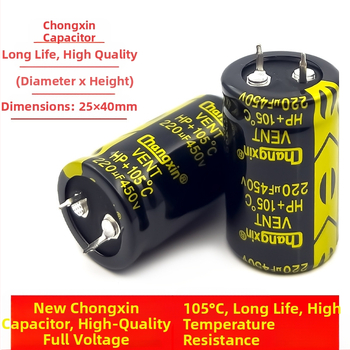 Changxin 450V 220µF дълготраен електролитен кондензатор за захранване