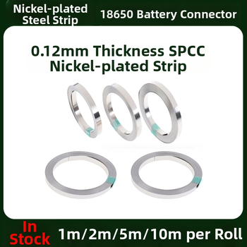 18650 Свързващ елемент за батерии, никелирана стоманена лента, 0.12 мм дебелина
