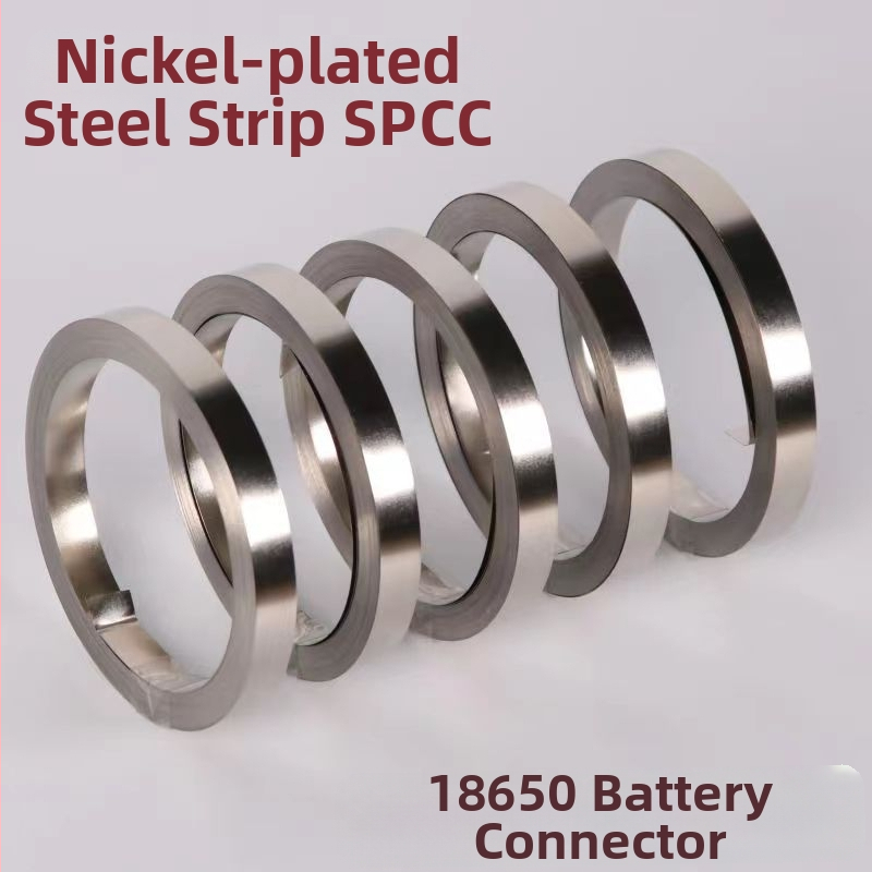 18650 Свързващ елемент за батерии, никелирана стоманена лента, 0.12 мм дебелина