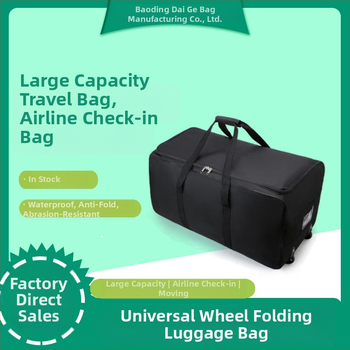 X06 Τσάντα ταξιδιού μεγάλης χωρητικότητας, διπλωτή, 56-75L, Oxford ύφασμα, επένδυση πολυεστέρα