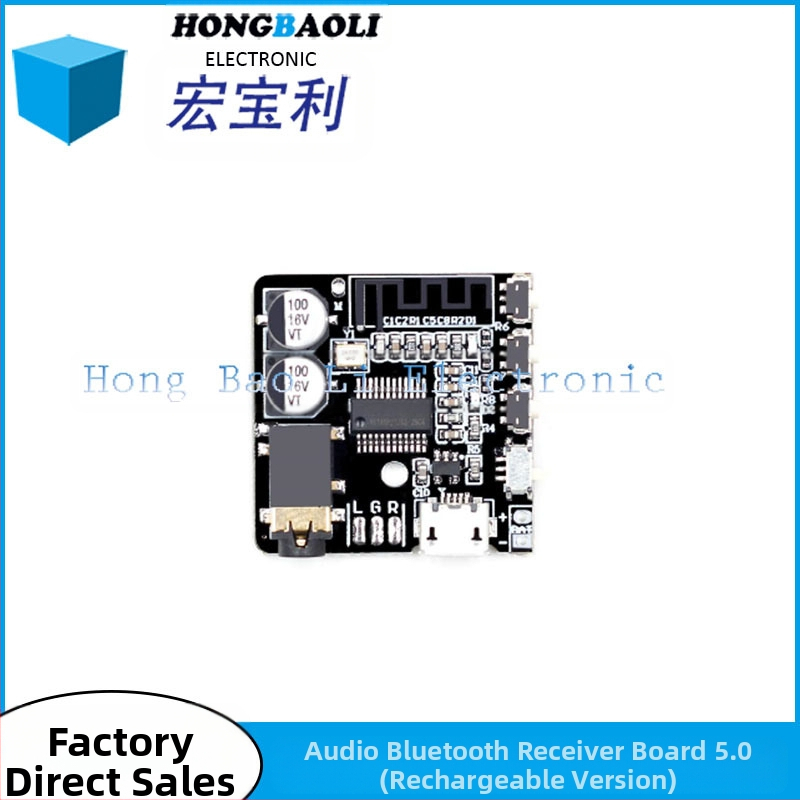 Модул за аудио приемник – iage, Тип: Друг IC, Захранване: Стандартно, За инструменти, 3C дигитални приложения