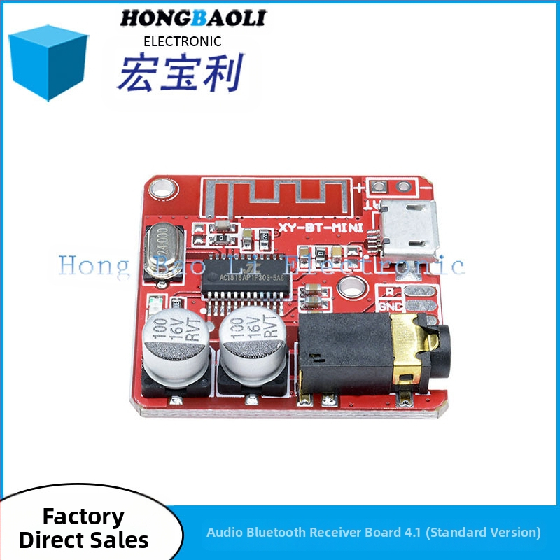 Модул за аудио приемник – iage, Тип: Друг IC, Захранване: Стандартно, За инструменти, 3C дигитални приложения