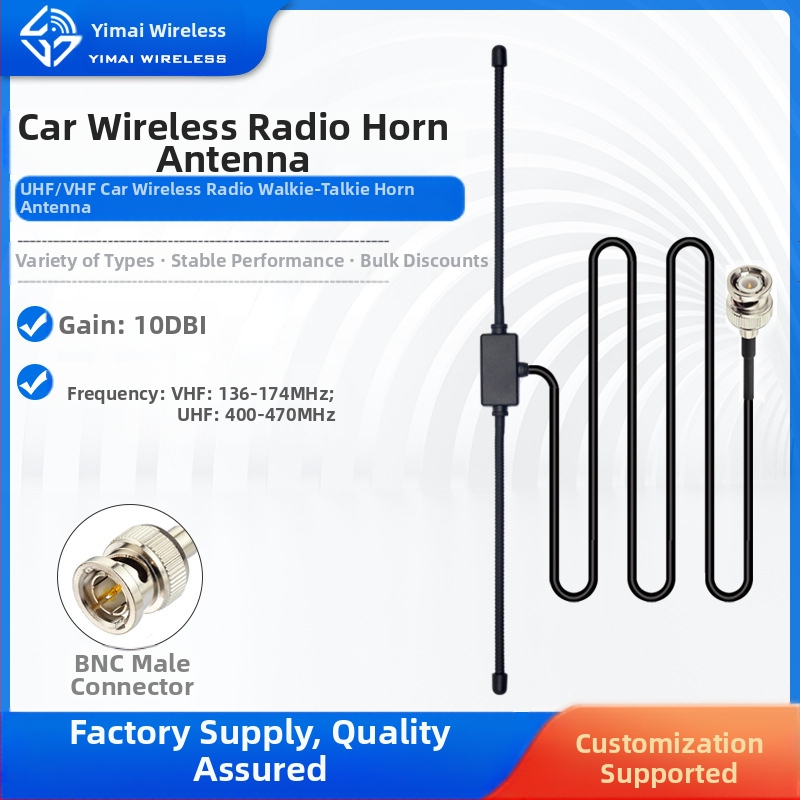 VHF/UHF ragų antena automobilių radijo stotims, 10 dB stiprinimas, dažnių diapazonas 136–174/400–470 MHz, 50 Ω, SWR ≤ 1.5, BNC jungtis