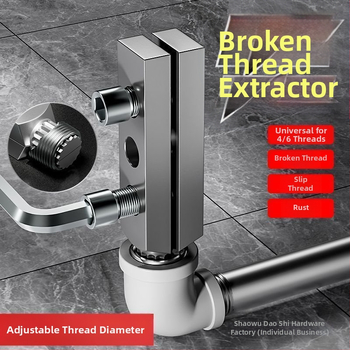 Инструмент за ремонт на кран - ъглов клапан, извличане на резби, тръбни работи (Код на продукта: Other; Модел: Other; Област на приложение: Строителство)