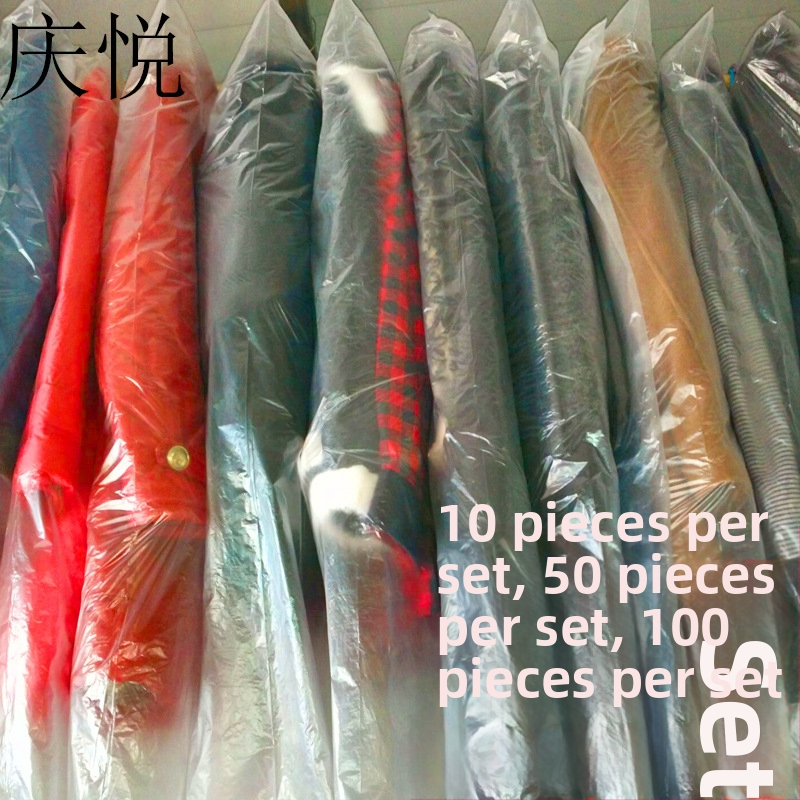 Костюмен калъф за закачане — прозрачен PE пакет за дрехи, защита от прах и влага