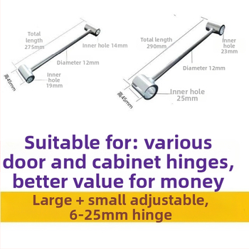 Διπλής κεφαλής εργαλείο ρύθμισης ραφών, ρυθμιζόμενο κλειδί, 45# χάλυβας, 365 g