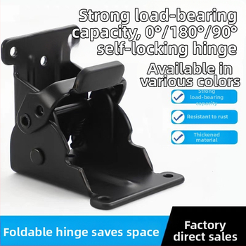 Складваем шарнир за маса за хранене, самоблокиращ се, 0°/90°/180°, студено валцована стомана, никелирано покритие