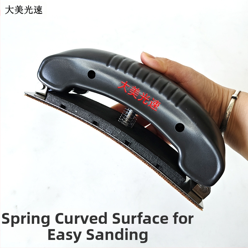 Гъвкава ръчна платка за сухо шлайфане с регулираща арка – правоъгълна шкурна платка за автомобилен кит (Материали: метал и пластмаса; Еластичен; Регулируема арка; Правоъгълна форма; Сухо шлайфане)
