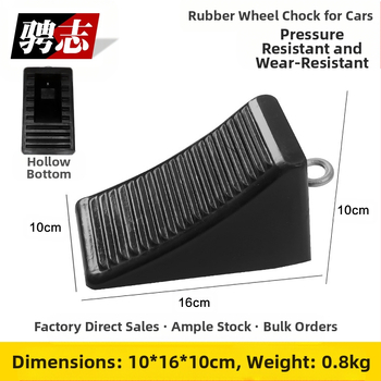 Guminis trikampis prieš slydimą blokas automobiliams – Cheng Zhi prekės ženklas