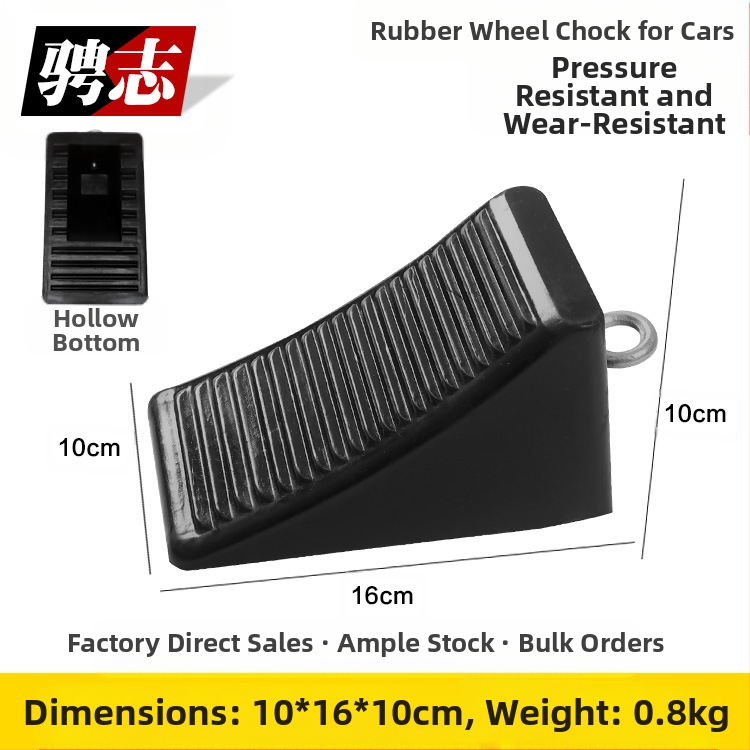 Гумен триъгълен противохлъзващ блок за автомобил – антихлъзгащ държач за гума, марка Cheng Zhi