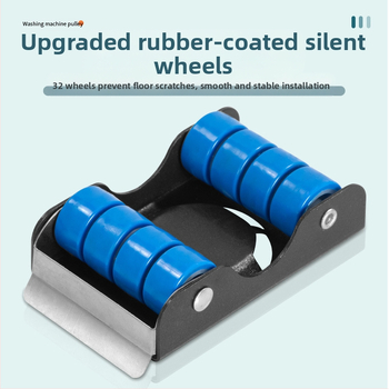 Plovimo mašinos ir šaldytuvo pagrindė su reguliuojamu, judančiu laikikliu, priešslidėjimo kilimėlis, nerūdijančio plieno rėmas, be įrengimo, 80% plastiko