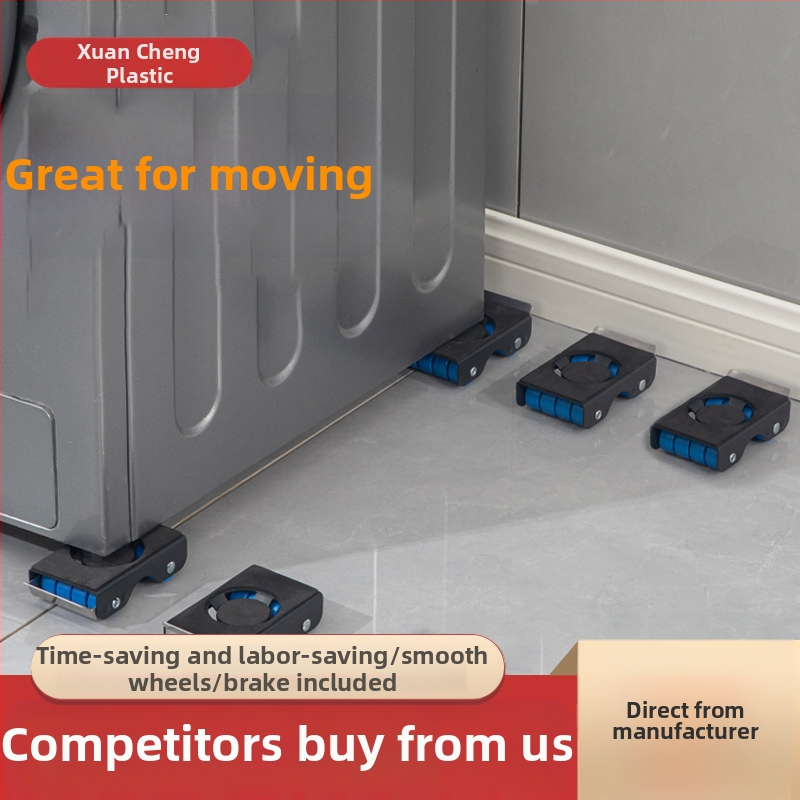 Основа за пералня и хладилник с регулируем подвижен държач, противохлъзваща подложка, без монтаж, неръждаема стомана, 80% пластмаса