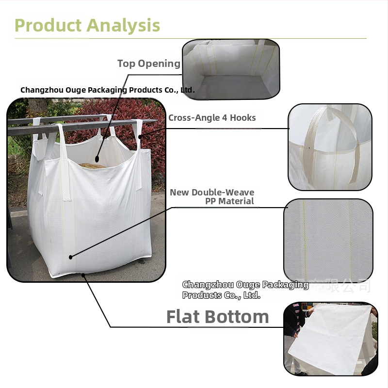 Ton bag, PP материал, 1300 кг товароносимост, пластмасова тъкана торба, марка OUGE