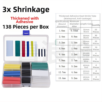 Термоусадна тръба с лепило 4:1 за електрическо обслужване, комплект за кабели/данни кабели, 3-кратно свиване