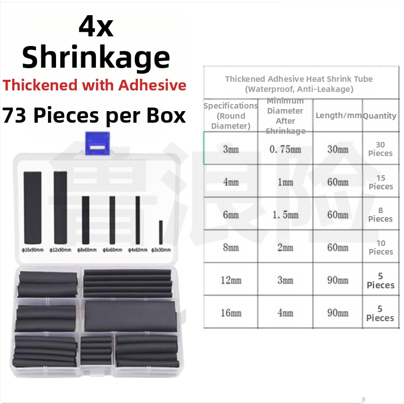 Термоусадна тръба с лепило 4:1 за електрическо обслужване, комплект за кабели/данни кабели, 3-кратно свиване
