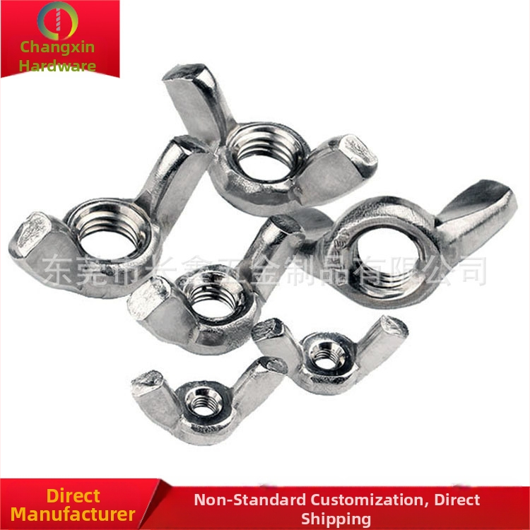 Гайка-крило от 304 неръждаема стомана, гладка повърхност, Changxin GB62 A2-70