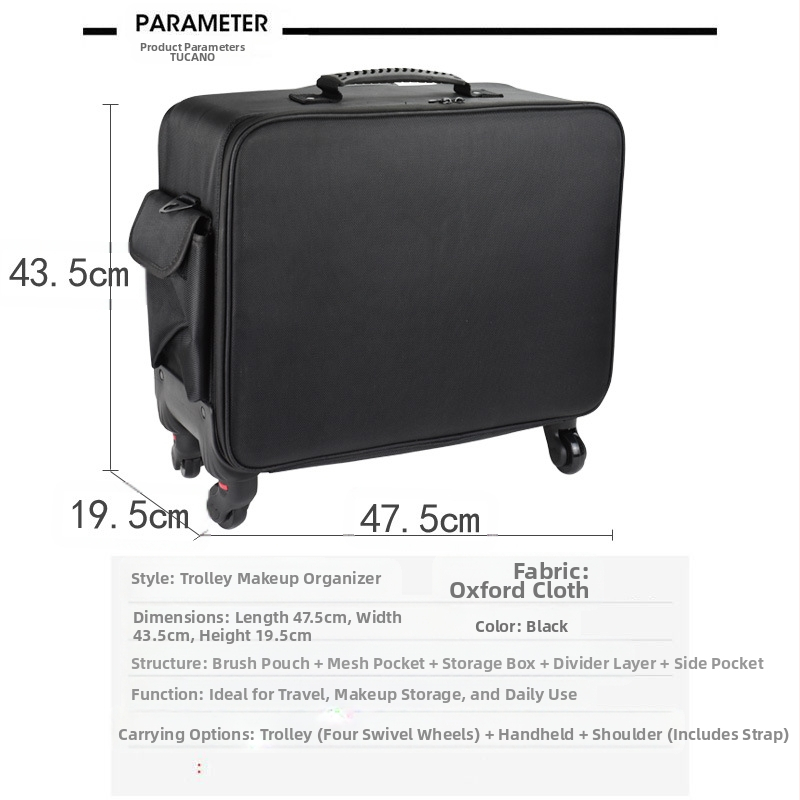 Професионален козметичен сак на колела с дръжка, Oxford плат, въртящи се колела, цип за отваряне