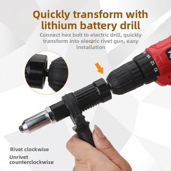 Adaptér pre elektrickú vŕtačku na nitovanie | Materiál: zliatina ocele hlava pištole | Rozsah použitia: nitovanie | Značka: Wanyu hardware