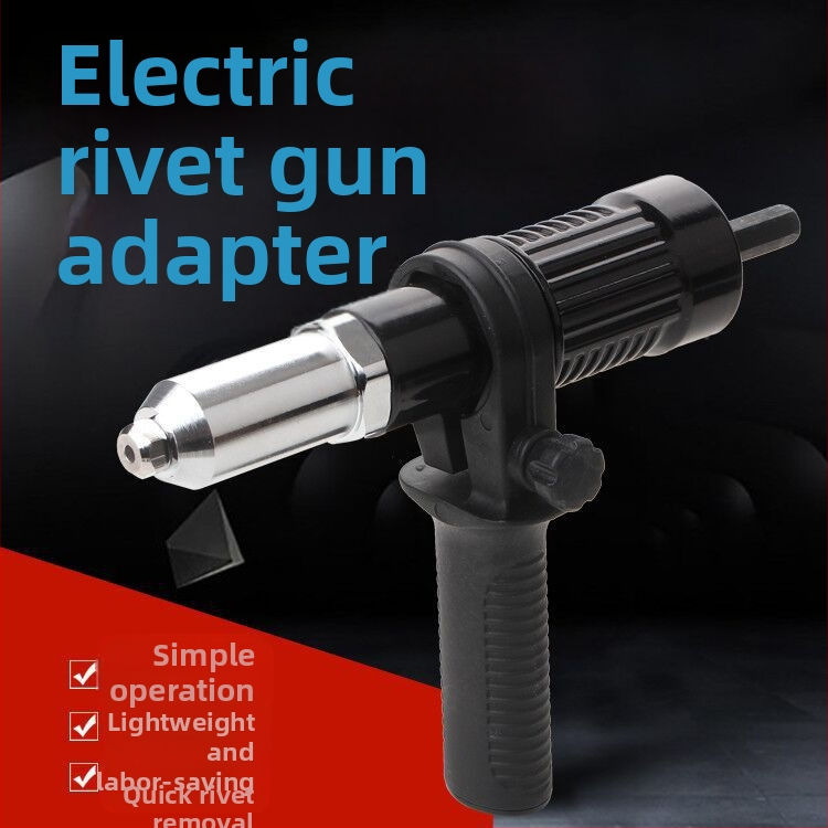 Адаптер за електрическа бормашина за заклепване | Материал: сплавна стомана на главата на пистолета; Приложение: заклепване; Марка: Wanyu hardware