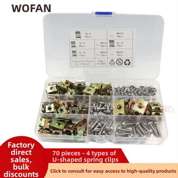 Комплект клип-гайки (тип карта и U-образни пружинни гайки) — Wofan, галванизирана стомана, GB6170-86, стандартна якост