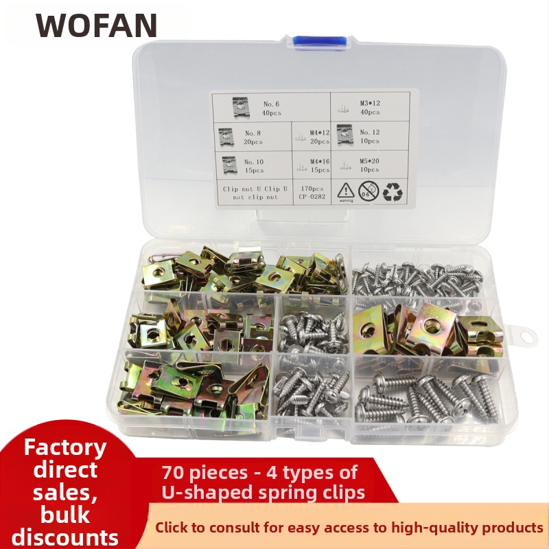 Комплект клип-гайки (тип карта и U-образни пружинни гайки) — Wofan, галванизирана стомана, GB6170-86, стандартна якост