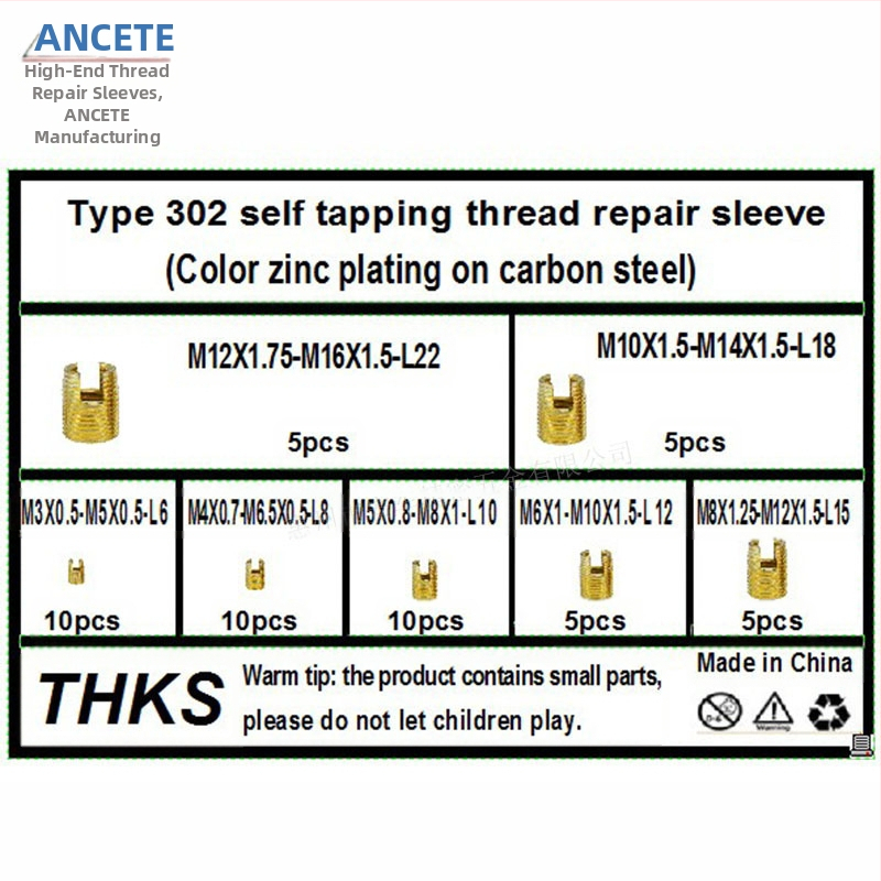 Самона́резни втулки за винтове 302 тип, въглеродна стомана, комплект за възстановяване на резба, 50 бр., комбиниран пакет
